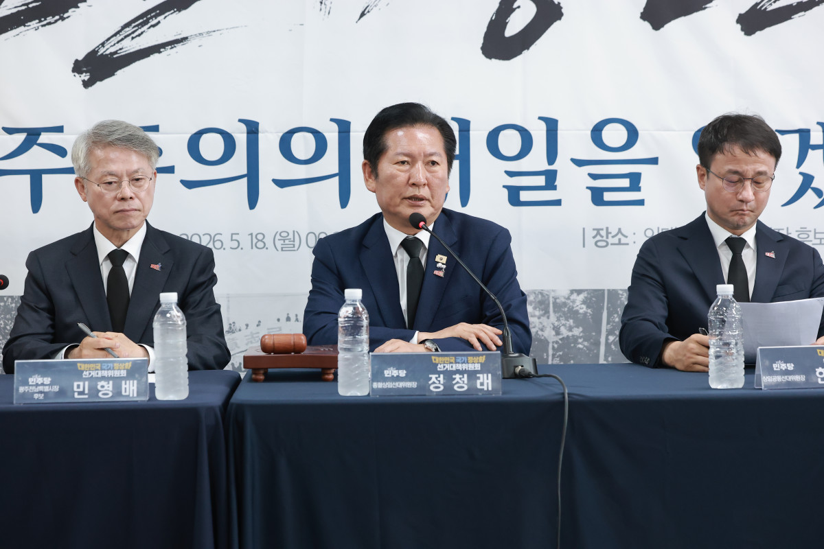 ▲더불어민주당 총괄상임선대위원장인 정청래 대표가 18일 광주 임택 동구청장 후보 선거사무소에서 열린 현장 중앙선거대책위원회의에 참석해 발언하고 있다. (연합뉴스)