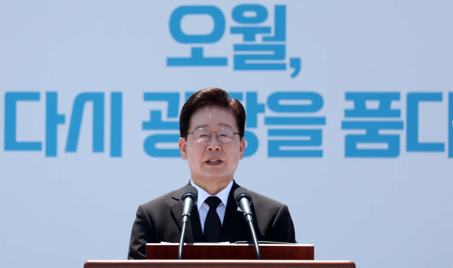 ▲이재명 대통령이 18일 광주 5·18 민주광장에서 열린 제46주년 5·18 민주화운동 기념식에서 기념사를 하고 있다. (연합뉴스)