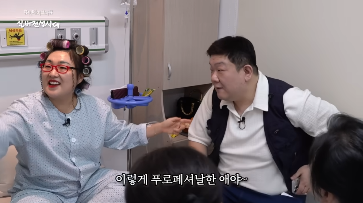 ▲간호사에게 하이닉스에 다니는 아들을 소개하는 황정자 씨.( 유튜브 채널 ‘핫이슈지’ 화면 캡처)