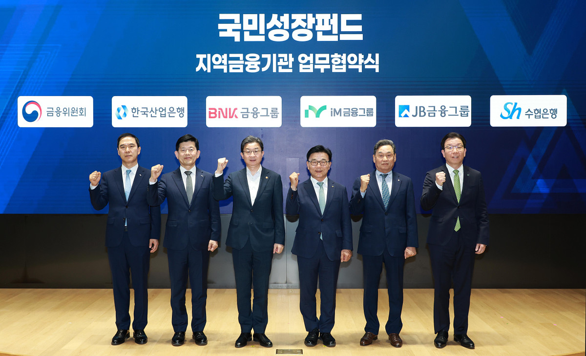 ▲이억원 금융위원장이 18일 오후 서울 여의도 한국산업은행 IR센터에서 개최한 '국민성장펀드 성과점검 및 발전방향 민관합동 세미나에 참석해 국민성장펀드의 성과를 점검하고 향후 발전방향에 대한 의견을 수렴했다. (사진제공=금융위원회)