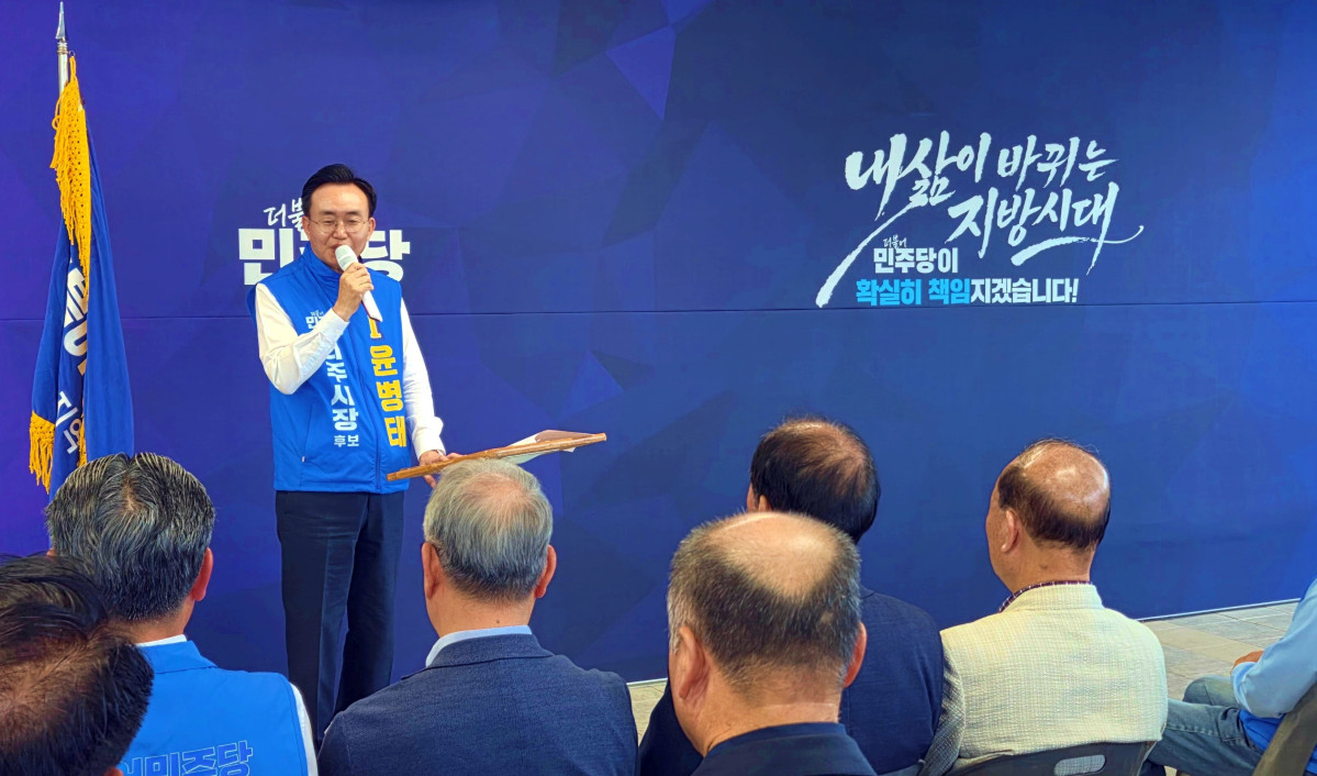 ▲윤병태 후보가 지난 15일 나주 원팀 필승 선거대책위원회 발대식에 민선 9기 나주 대도약 10대 전략을 발표하고 있다. (사진제공=윤병태 후보 캠프)