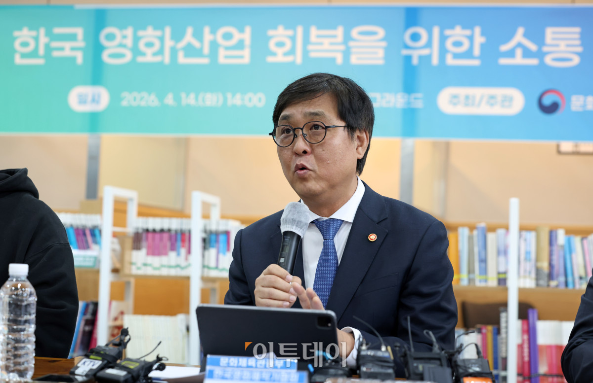 ▲최휘영 문화체육관광부 장관이 14일 서울 중구 인디그라운드에서 열린 한국 영화산업 회복을 위한 소통 간담회에서 영화계 인사들과 ‘홀드백’ 등 영화계 주요 현안에 대한 의견을 나누고 있다. (사진제공=문체부)