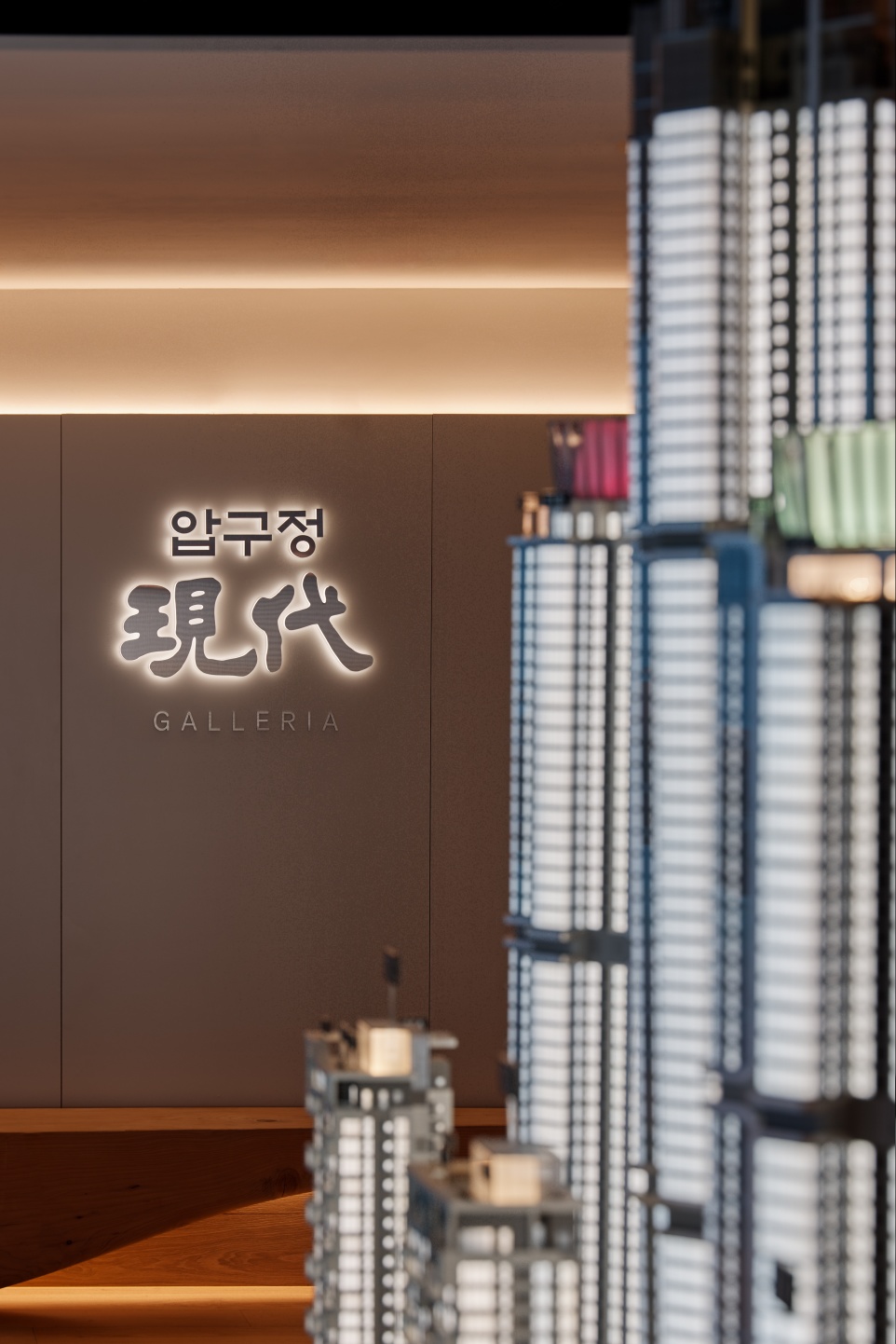 ▲현대건설 압구정5구역 홍보관. (사진제공=현대건설)