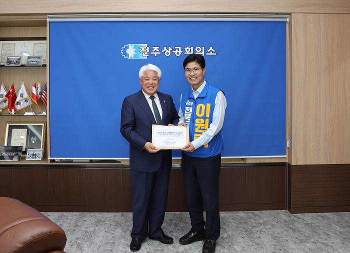▲전주상공회의소에서 김정태 회장이 이원택 도지사 예비 후보에게 정책제안서를 전달하고 있다. (사진제공=전북상공회의소협회)