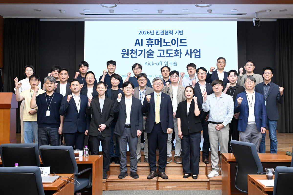▲18일 KIST에서 진행된 민관협력 AI휴머노이드 프로젝트 킥오프 워크숍에서 참석자 및 관계자들이 기념촬영을 하고 있다. (사진제공=과기정통부)