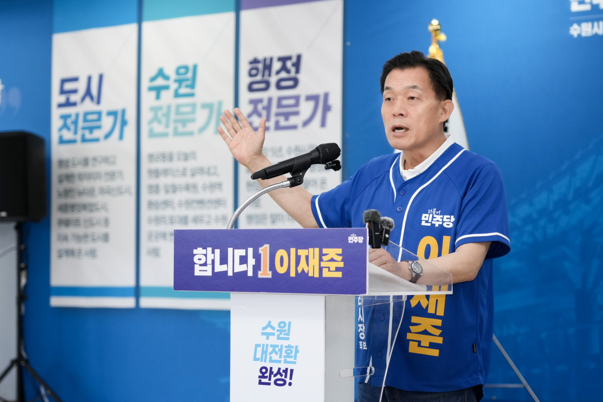 ▲이재준 더불어민주당 수원특례시장 후보가 18일 선거사무소에서 제2차 정책공약 기자회견을 열고 'K-글로벌 문화관광산업 허브 수원' 추진 전략을 발표하고 있다. (이재준 수원시장 후보 캠프)
