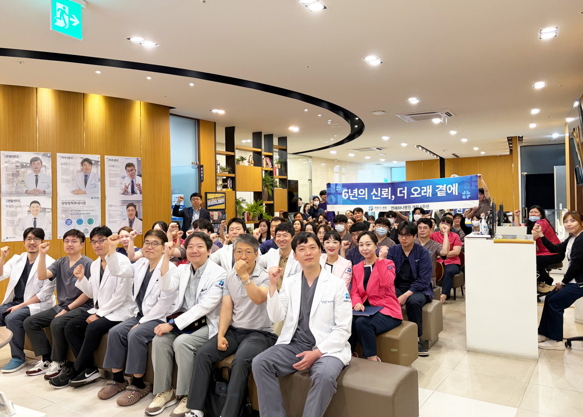 ▲지규열 연세하나병원장과 김경모 신임 척추센터장을 비롯한 임직원들이 18일 개원 6주년 기념식에서 발전을 다짐하며 기념촬영을 하고 있다. (연세하나병원)