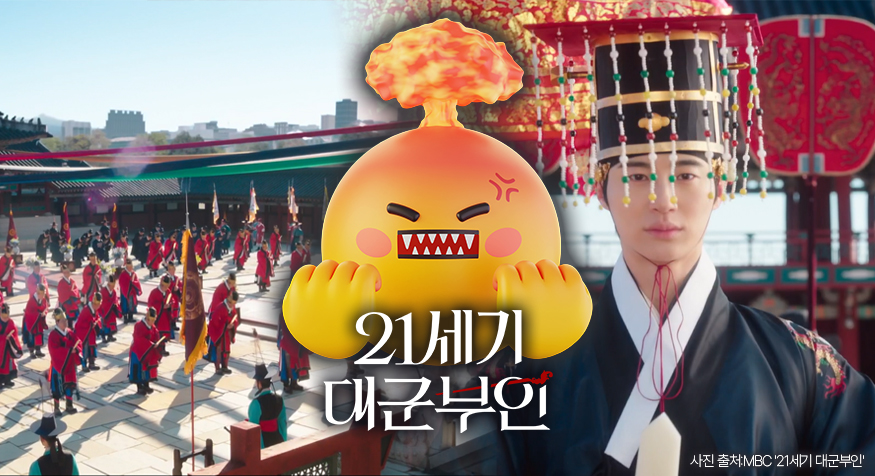 (디자인=김다애 디자이너 mnbgn@)