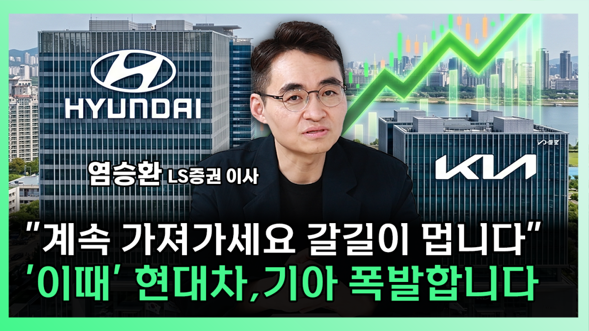 ▲'찐코노미' 화면 갈무리. (이투데이TV)