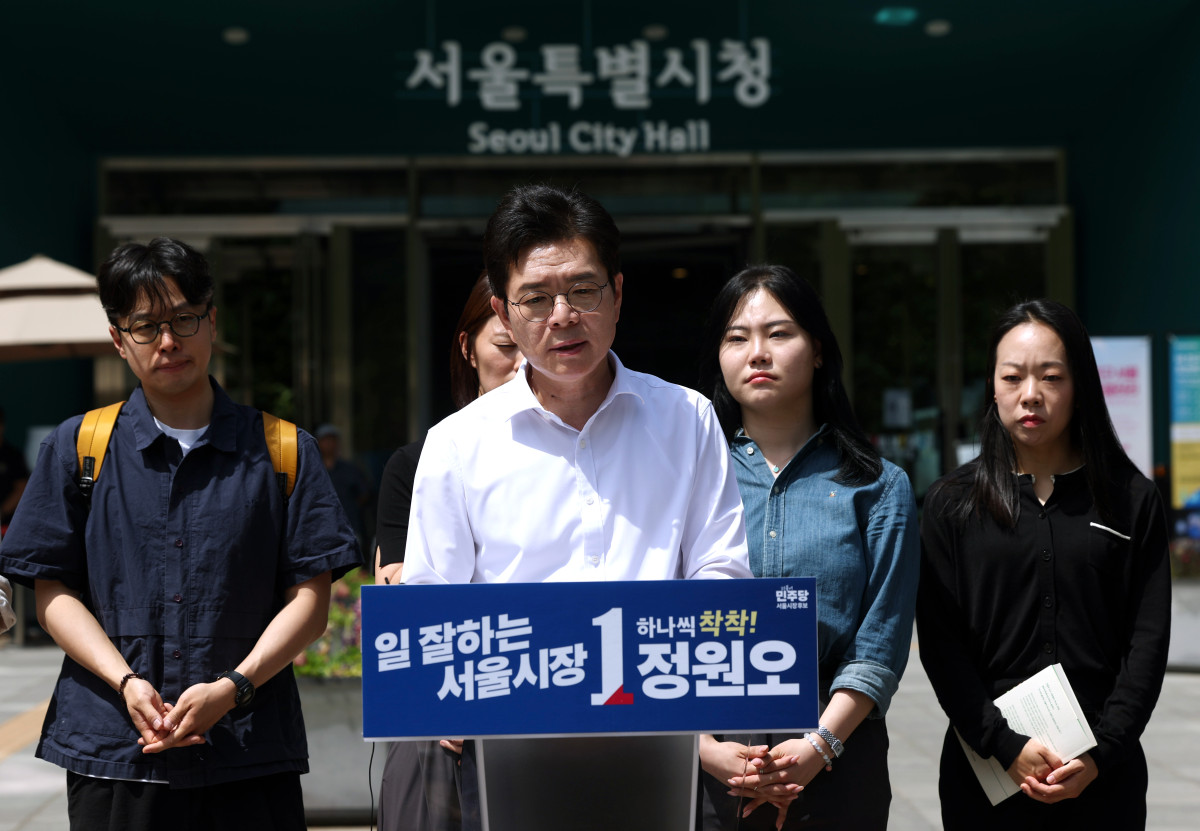 ▲더불어민주당 정원오 서울시장 후보가 18일 서울 중구 서울시청 앞에서 기자회견을 열고 주거 관련 공약을 발표하고 있다. 사진=연합뉴스