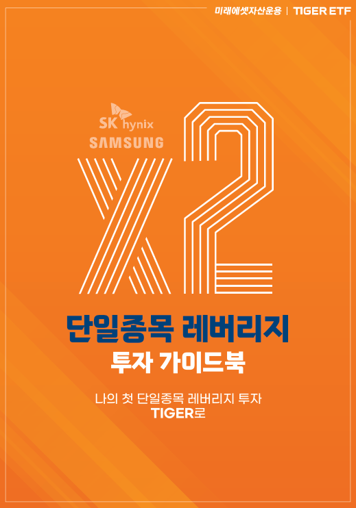 (미래에셋자산운용)