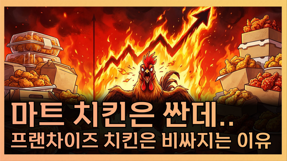 ▲‘T 같은 F’ 화면 갈무리. (이투데이TV)