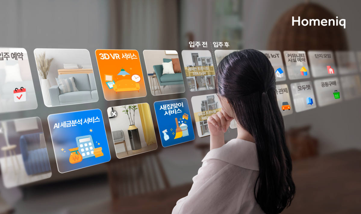 ▲삼성물산 건설부문 홈플랫폼 ‘홈닉’ 이미지. (사진제공=삼성물산 건설부문)