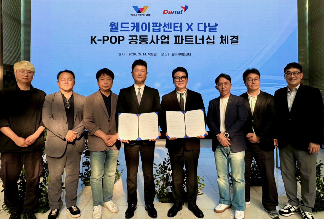 ▲다날은 19일 월드케이팝센터와 전략적 파트너십을 체결했다.<박성진 월드케이팝센터 대표(왼쪽 네번째), 진창용 다날 사업총괄 대표(왼쪽 다섯번째)> (사진제공 = 다날)