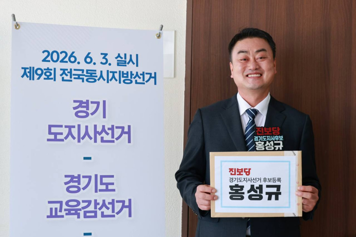 ▲홍성규 진보당 경기도지사 후보. (홍성규 캠프)
