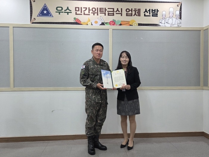 ▲삼성웰스토리가 운영 중인 육군3사학교가 육군 최우수 민간위탁급식 부대로 선정돼 하헌철(왼쪽부터)육군본부 군수참모부 소장, 조성애 삼성웰스토리 지역장이 기념촬영을 하고 있다. (사진제공=삼성웰스토리)