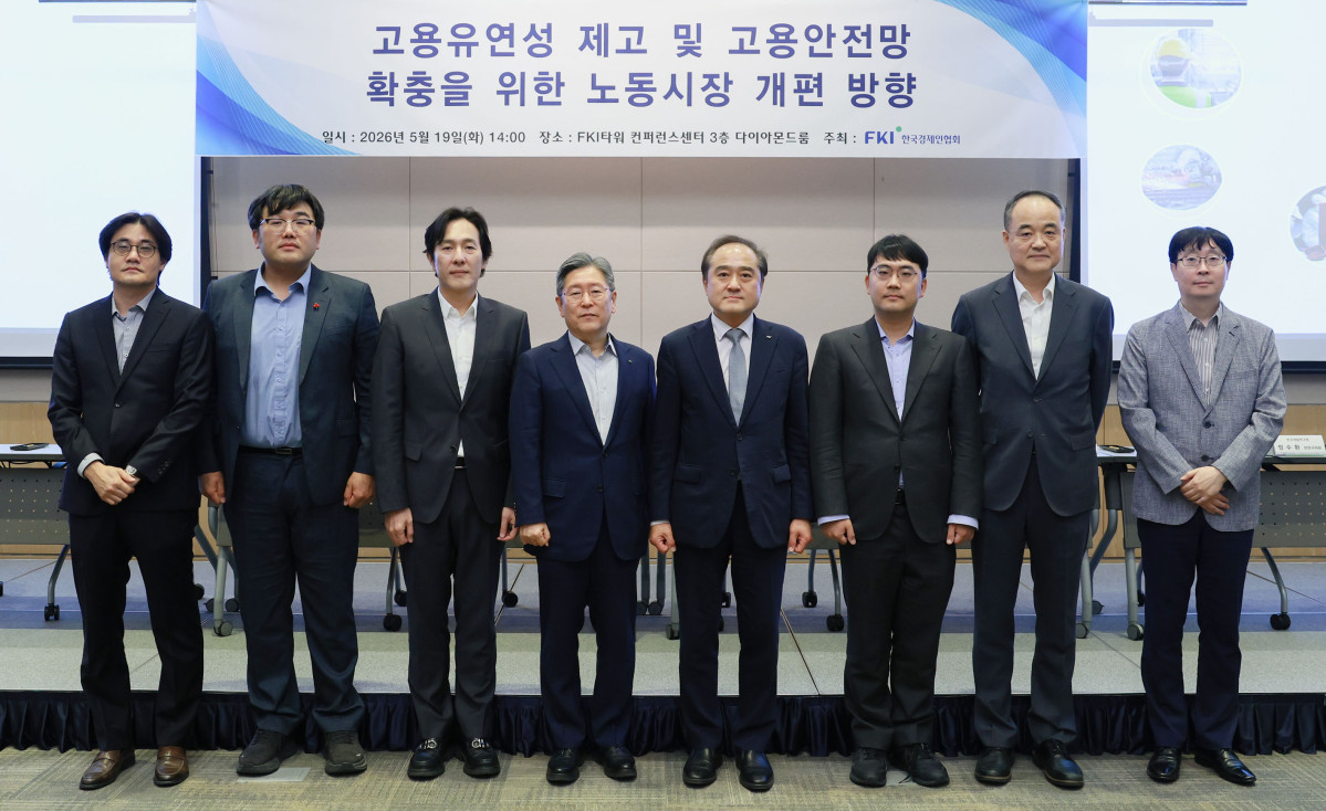 ▲정철 한경협 연구총괄대표 겸 한국경제연구원장(왼쪽 다섯번째)과 송원근 현대경제연구원 원장(왼쪽 네번째)을 비롯한 내빈들이 19일 FKI타워 컨퍼런스센터에서 열린 '고용유연성 제고 및 고용안전망 확충을 위한 노동시장 개편방향 세미나'에 참석해 기념촬영을 하고 있다. (사진제공=한국경제인협회)