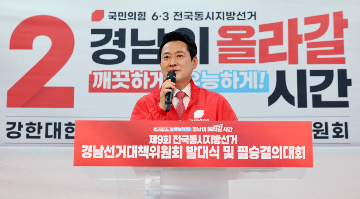 ▲국민의힘 장동혁 상임선거대책위원장이 19일 경남 창원시 국민의힘 경남도당에서 열린 선거대책위원회 및 필승결의대회에서 인사말을 하고 있다. (연합뉴스)