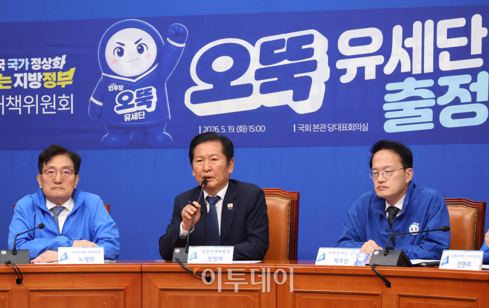 ▲정청래 더불어민주당 총괄상임선대위원장이 19일 서울 여의도 국회에서 열린 대한민국 국가정상화 중앙선거대책위원회 오뚝유세단 출정식에서 인사말을 하고 있다. 고이란 기자 photoeran@