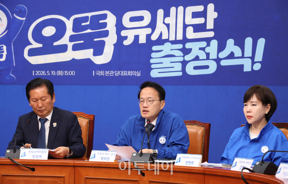 ▲19일 서울 여의도 국회에서 열린 대한민국 국가정상화 중앙선거대책위원회 오뚝유세단 출정식에서 박주민 유세단 단장이 인사말을 하고 있다. 고이란 기자 photoeran@