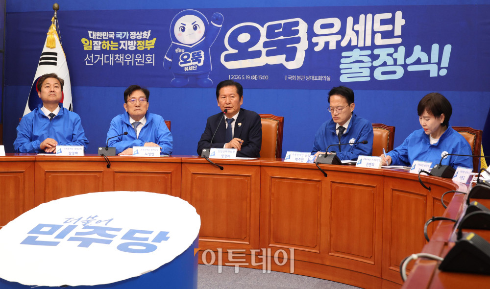 ▲정청래 더불어민주당 총괄상임선대위원장이 19일 서울 여의도 국회에서 열린 대한민국 국가정상화 중앙선거대책위원회 오뚝유세단 출정식에서 인사말을 하고 있다. 고이란 기자 photoeran@