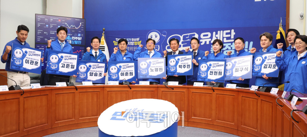 ▲정청래 더불어민주당 총괄상임선대위원장이 19일 서울 여의도 국회에서 열린 대한민국 국가정상화 중앙선거대책위원회 오뚝유세단 출정식에서 참석자들과 임명장을 들고 기념촬영을 하고 있다. 고이란 기자 photoeran@