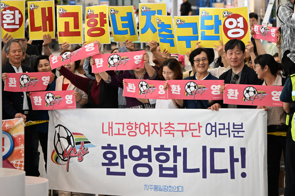 ▲2025-2026 아시아축구연맹(AFC) 여자 챔피언스리그(AWCL) 4강전에서 수원FC 위민을 상대하는 내고향여자축구단이 17일 인천국제공항 제1여객터미널을 통해 입국한 가운데 자주통일평화연대 등 단체 회원들이 축구단을 환영하고 있다. (연합뉴스, 사진공동취재단)