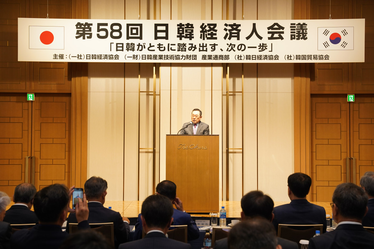 ▲제58회 한일경제인회의에서 구자열 (사)한일경제협회 회장이 개회인사를 하고 있다. (사진=한일경제협회)