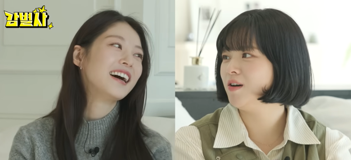 ▲공승연과 정연이 대화를 나누고 있다. (출처=유튜브 '감별사' 캡처)