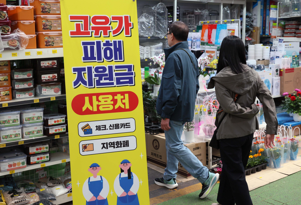 (이투데이DB)