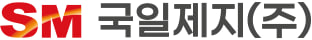▲국일제지 CI. (사진제공=국일제지)