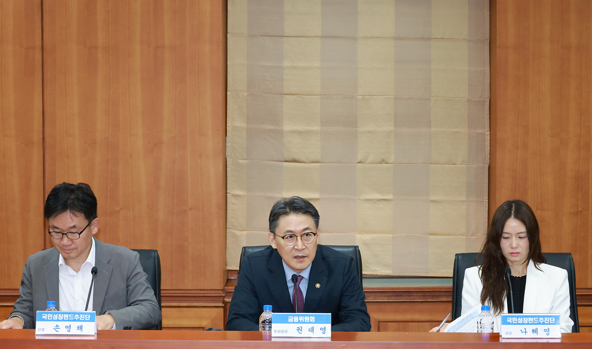 ▲권대영 금융위원회 부위원장이 20일 서울 여의도 금융투자협회에서 열린 국민참여형 국민성장펀드의 판매 준비 상황 점검회의에서 발언하고 있다 (사진제공=금융위원회)