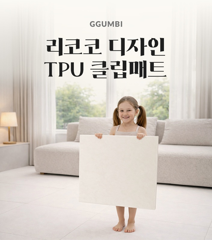 (꿈비 제공)