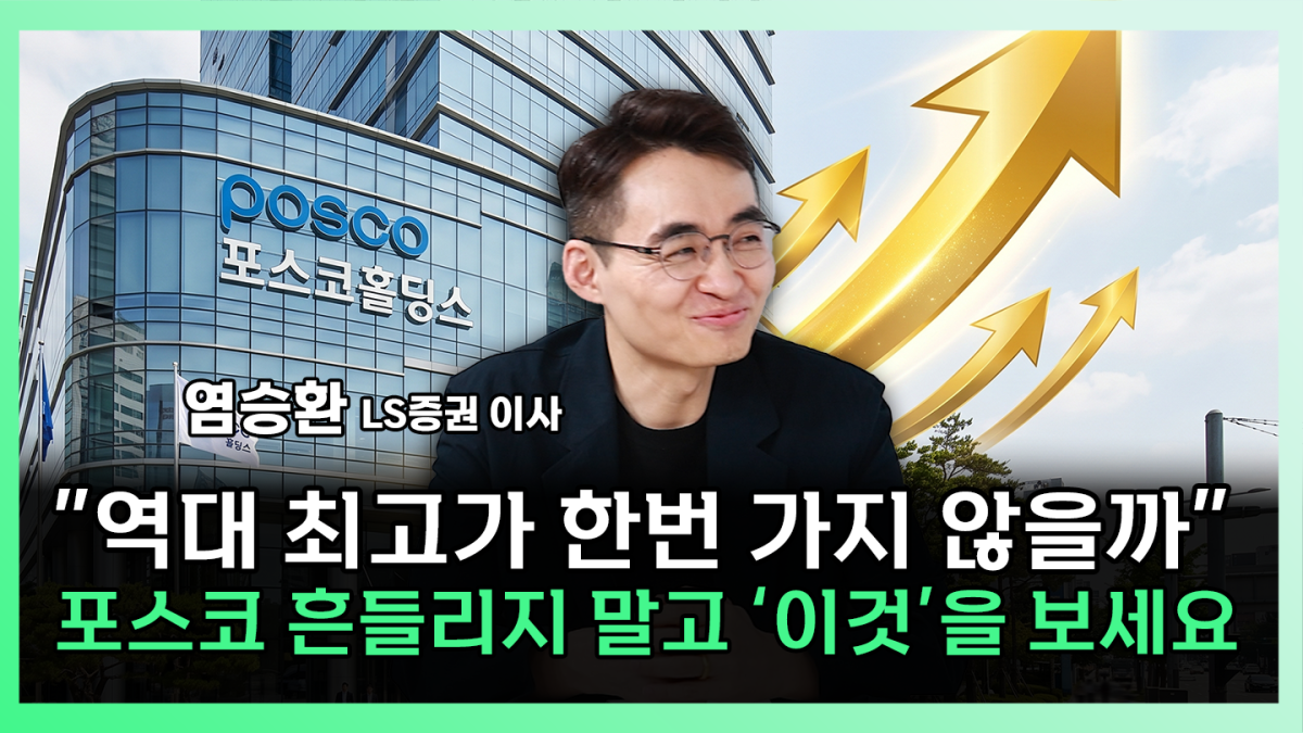 ▲'찐코노미' 화면 갈무리. (이투데이TV)