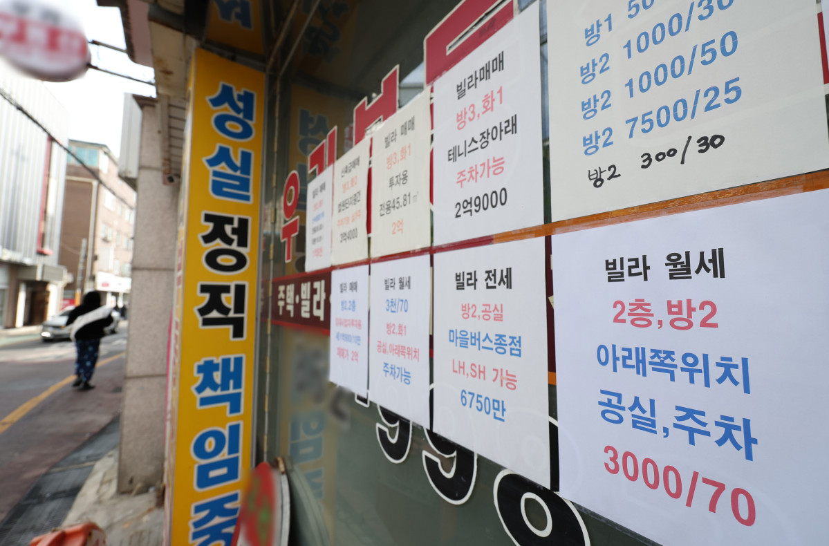 ▲서울의 한 부동산. (뉴시스)