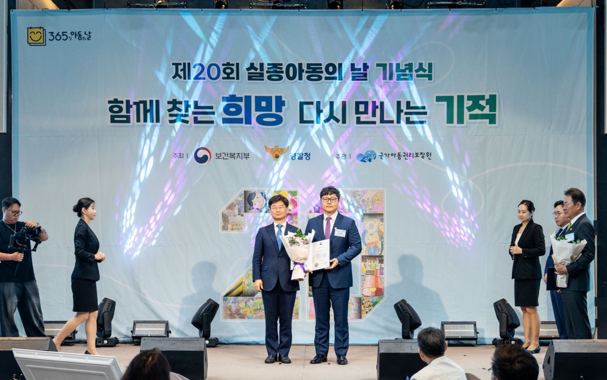 ▲'제20회 실종아동의 날 기념식'에서 송성엽(오른쪽) 블랙야크강태선나눔재단 사무국장과 이상진 보건복지부 인구아동정책관이 기념촬영을 하고 있다. (사진제공=블랙야크강태선나눔재단)