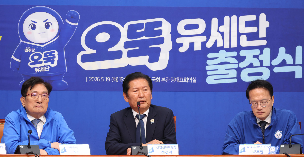 ▲정청래 더불어민주당 대표가 19일 오후 서울 여의도 국회에서 열린 대한민국 국가정상화 중앙선거대책위원회 오뚝유세단 출정식에서 발언을 하고 있다. (사진=뉴시스)