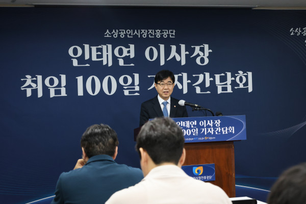 ▲소상공인시장진흥공단 인태연 이사장이 20일(수) 오전, 서울 중소기업중앙회에서 열린 취임 100일 기념 기자간담회에서 인사말을 하고 있다. (사진제공=소상공인시장진흥공단)