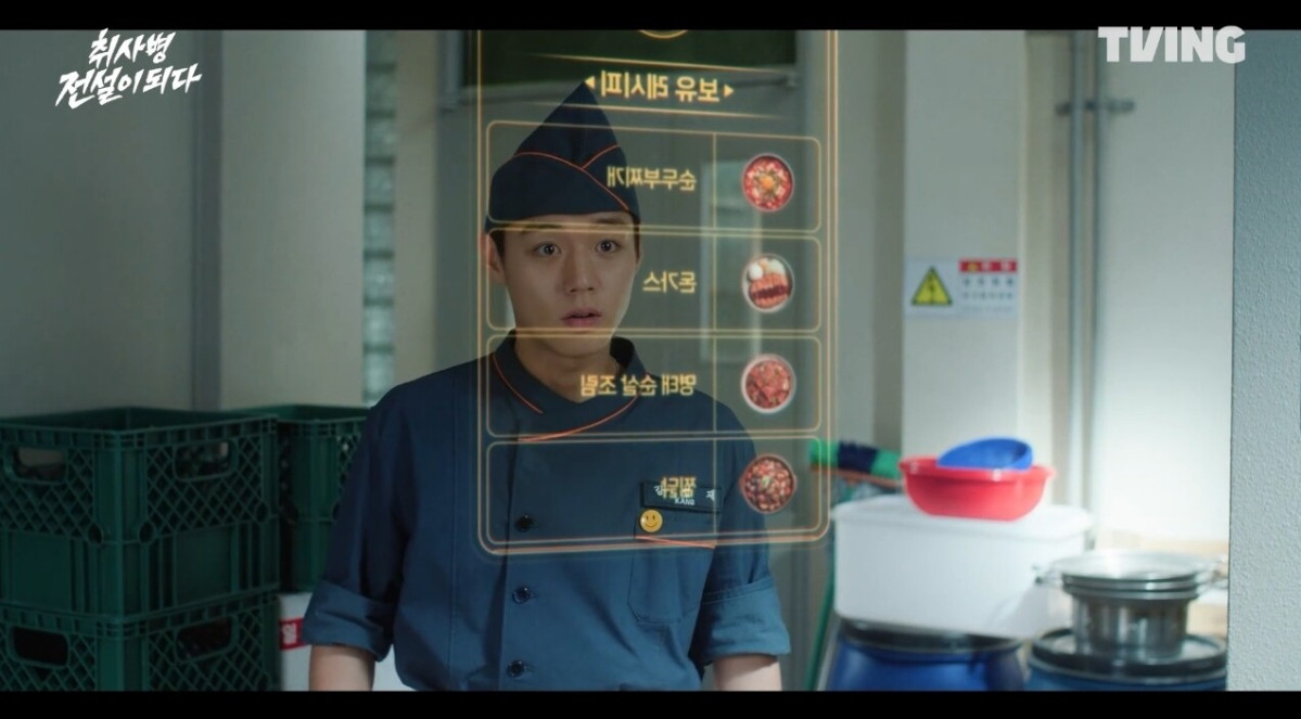 (출처=tvN '취사병 전설이 되다' 캡처)