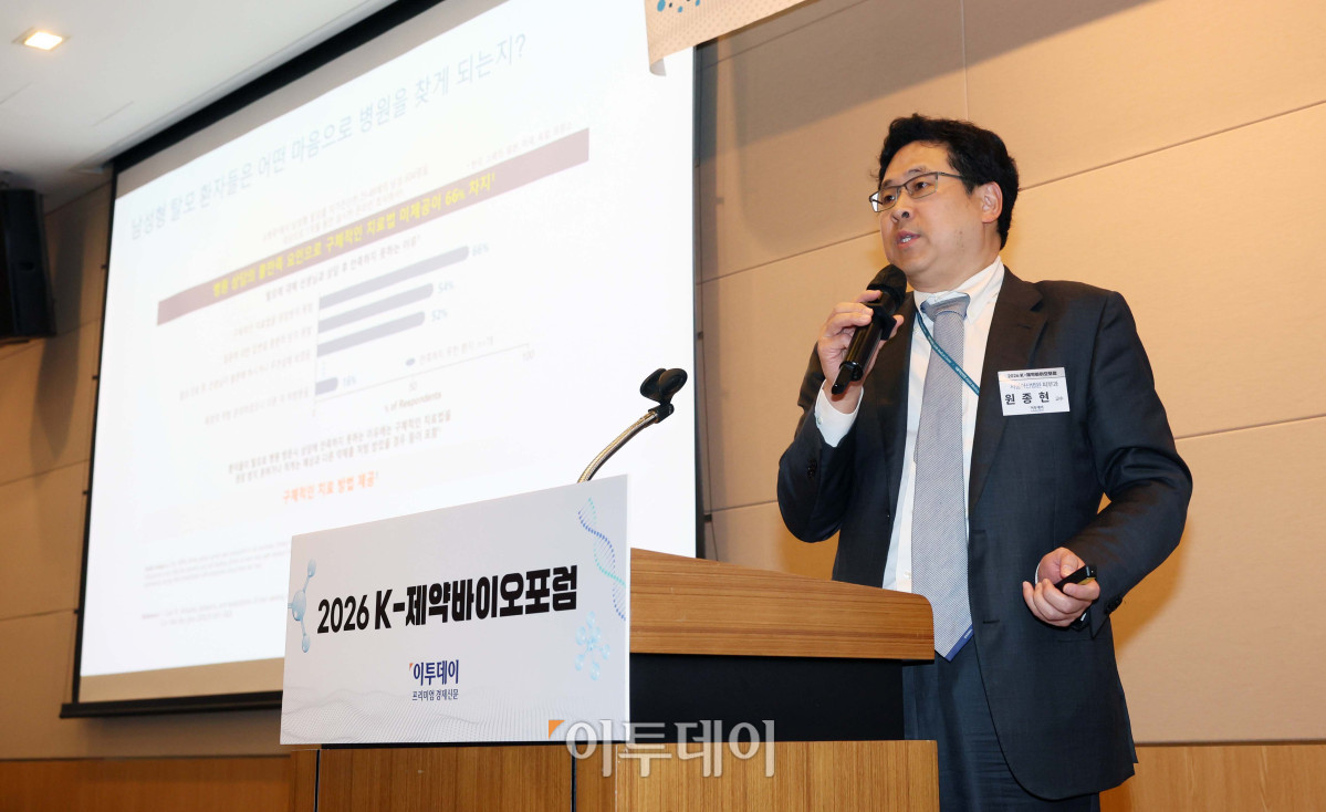 ▲원종현 서울아산병원 피부과 교수가 20일 서울 여의도 FKI타워 컨퍼런스센터에서 열린 ‘2026 K-제약바이오포럼’에서 ‘질병으로서의 탈모’를 주제로 강연하고 있다. 이투데이는 ‘자라나라 머리머리’ 탈모인구 1000만명 시대, 삶의 질 높이는 올바른 탈모 관리를 주제로 마련한 이번 포럼을 통해 개인의 삶의 질과 연관된 탈모를 질환으로 인식하고, 의학적 접근을 통한 조기 진단과 치료 및 관리라는 패러다임의 전환을 제안한다. 또한 탈모를 개인의 고통이 아닌 공동체의 건강 이슈로 확장하고 규제와 산업이 조화를 이루는 미래 비전을 모색한다. 신태현 기자 holjjak@