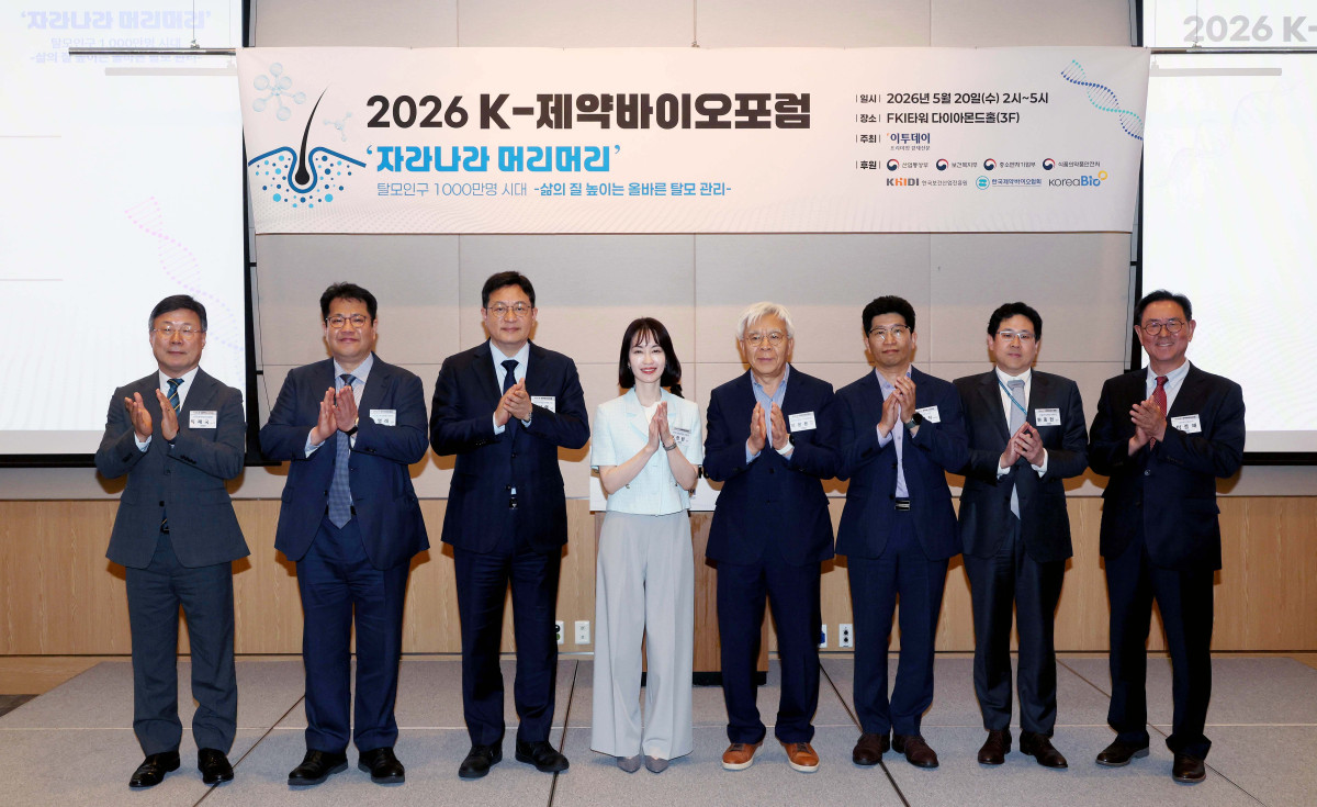▲20일 서울 여의도 FKI타워 컨퍼런스센터에서 열린 ‘2026 K-제약바이오포럼’에서 강석연 식품의약품안전평가원 원장, 이종재 이투데이 대표이사 부회장 등 내빈들이 기념촬영을 하고 있다. 사진 왼쪽부터 이재국 한국제약바이오협회 부회장, 손영래 보건복지부 의료혁신추진단장, 강 원장, 신정원 분당서울대병원 피부과 교수, 이봉용 넥스트젠바이오사이언스 대표, 전찬희 인벤티지랩 부사장, 원종현 서울아산병원 피부과 교수, 이 부회장. 이투데이는 ‘자라나라 머리머리’ 탈모인구 1000만명 시대, 삶의 질 높이는 올바른 탈모 관리를 주제로 마련한 이번 포럼을 통해 개인의 삶의 질과 연관된 탈모를 질환으로 인식하고, 의학적 접근을 통한 조기 진단과 치료 및 관리라는 패러다임의 전환을 제안한다. 또한 탈모를 개인의 고통이 아닌 공동체의 건강 이슈로 확장하고 규제와 산업이 조화를 이루는 미래 비전을 모색한다. 신태현 기자 holjjak@