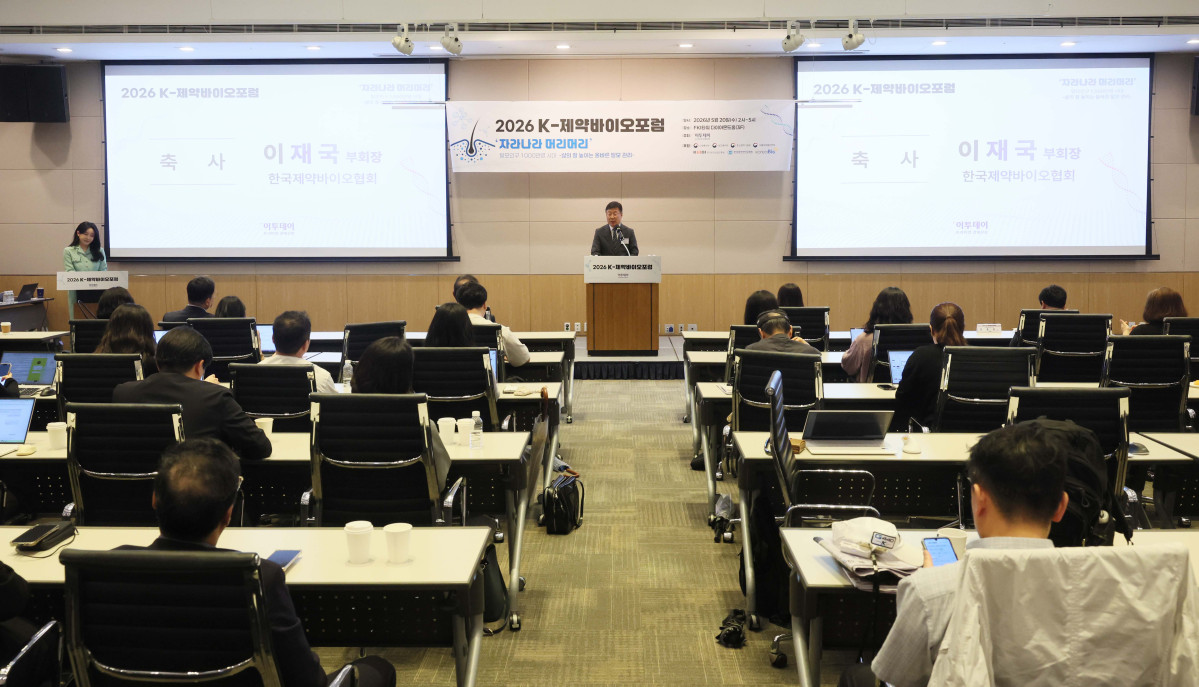 ▲이재국 한국제약바이오협회 부회장이 20일 서울 여의도 FKI타워 컨퍼런스센터에서 열린 ‘2026 K-제약바이오포럼’에서 축사를 하고 있다. 이투데이는 ‘자라나라 머리머리’ 탈모인구 1000만명 시대, 삶의 질 높이는 올바른 탈모 관리를 주제로 마련한 이번 포럼을 통해 개인의 삶의 질과 연관된 탈모를 질환으로 인식하고, 의학적 접근을 통한 조기 진단과 치료 및 관리라는 패러다임의 전환을 제안한다. 또한 탈모를 개인의 고통이 아닌 공동체의 건강 이슈로 확장하고 규제와 산업이 조화를 이루는 미래 비전을 모색한다. 신태현 기자 holjjak@