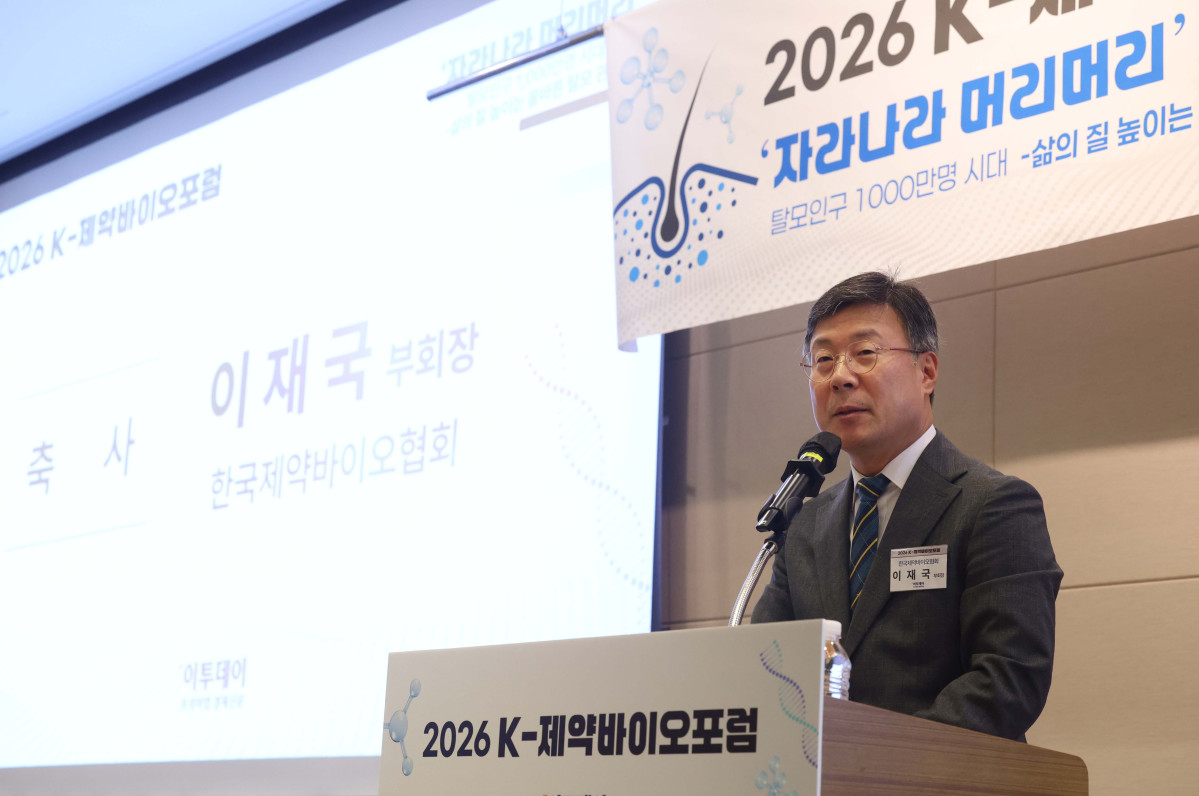 ▲이재국 한국제약바이오협회 부회장이 20일 서울 여의도 FKI타워 컨퍼런스센터에서 열린 ‘2026 K-제약바이오포럼’에서 축사를 하고 있다. 이투데이는 ‘자라나라 머리머리’ 탈모인구 1000만명 시대, 삶의 질 높이는 올바른 탈모 관리를 주제로 마련한 이번 포럼을 통해 개인의 삶의 질과 연관된 탈모를 질환으로 인식하고, 의학적 접근을 통한 조기 진단과 치료 및 관리라는 패러다임의 전환을 제안한다. 또한 탈모를 개인의 고통이 아닌 공동체의 건강 이슈로 확장하고 규제와 산업이 조화를 이루는 미래 비전을 모색한다. 신태현 기자 holjjak@