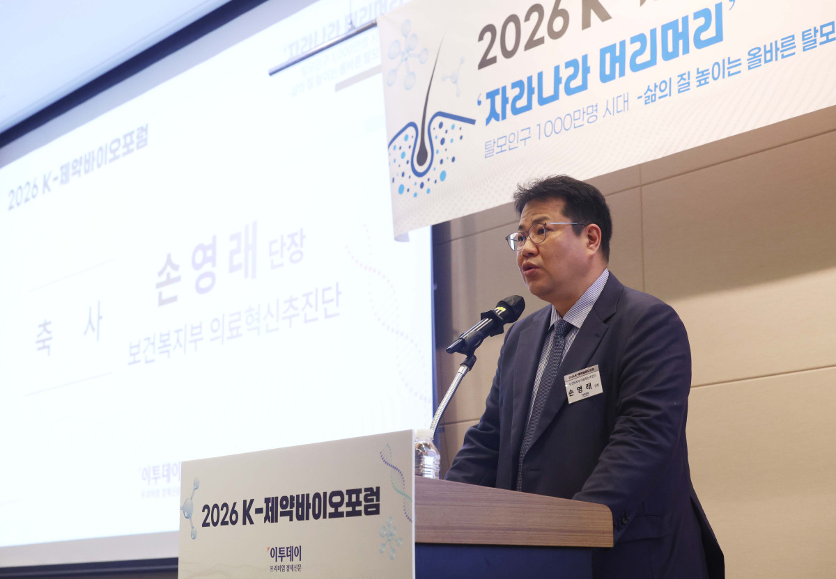 ▲손영래 보건복지부 의료혁신추진단장이 20일 서울 여의도 FKI타워 컨퍼런스센터에서 열린 ‘2026 K-제약바이오포럼’에서 축사를 하고 있다. 이투데이는 ‘자라나라 머리머리’ 탈모인구 1000만명 시대, 삶의 질 높이는 올바른 탈모 관리를 주제로 마련한 이번 포럼을 통해 개인의 삶의 질과 연관된 탈모를 질환으로 인식하고, 의학적 접근을 통한 조기 진단과 치료 및 관리라는 패러다임의 전환을 제안한다. 또한 탈모를 개인의 고통이 아닌 공동체의 건강 이슈로 확장하고 규제와 산업이 조화를 이루는 미래 비전을 모색한다. 신태현 기자 holjjak@