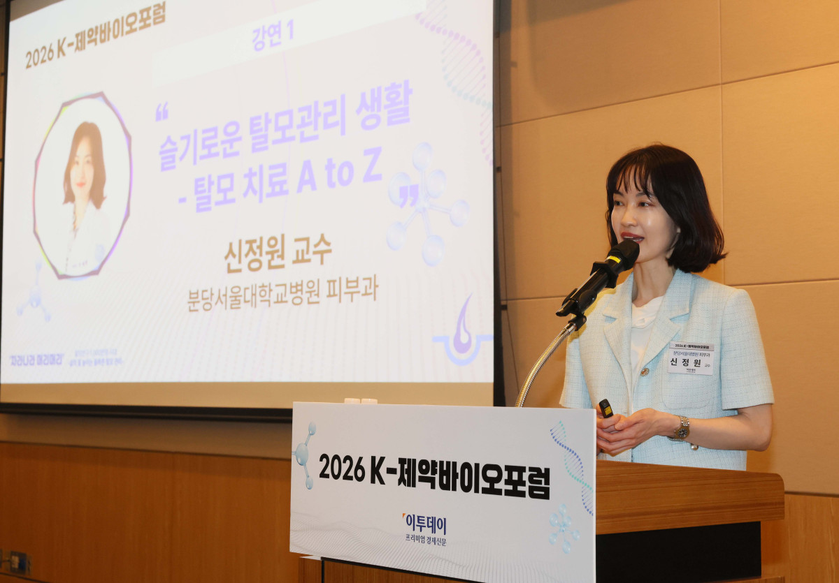 ▲신정원 분당서울대병원 피부과 교수가 20일 서울 여의도 FKI타워 컨퍼런스센터에서 열린 ‘2026 K-제약바이오포럼’에서 ‘슬기로운 탈모관리 생활-탈모 치료 A to Z’를 주제로 강연하고 있다. 이투데이는 ‘자라나라 머리머리’ 탈모인구 1000만명 시대, 삶의 질 높이는 올바른 탈모 관리를 주제로 마련한 이번 포럼을 통해 개인의 삶의 질과 연관된 탈모를 질환으로 인식하고, 의학적 접근을 통한 조기 진단과 치료 및 관리라는 패러다임의 전환을 제안한다. 또한 탈모를 개인의 고통이 아닌 공동체의 건강 이슈로 확장하고 규제와 산업이 조화를 이루는 미래 비전을 모색한다. 신태현 기자 holjjak@