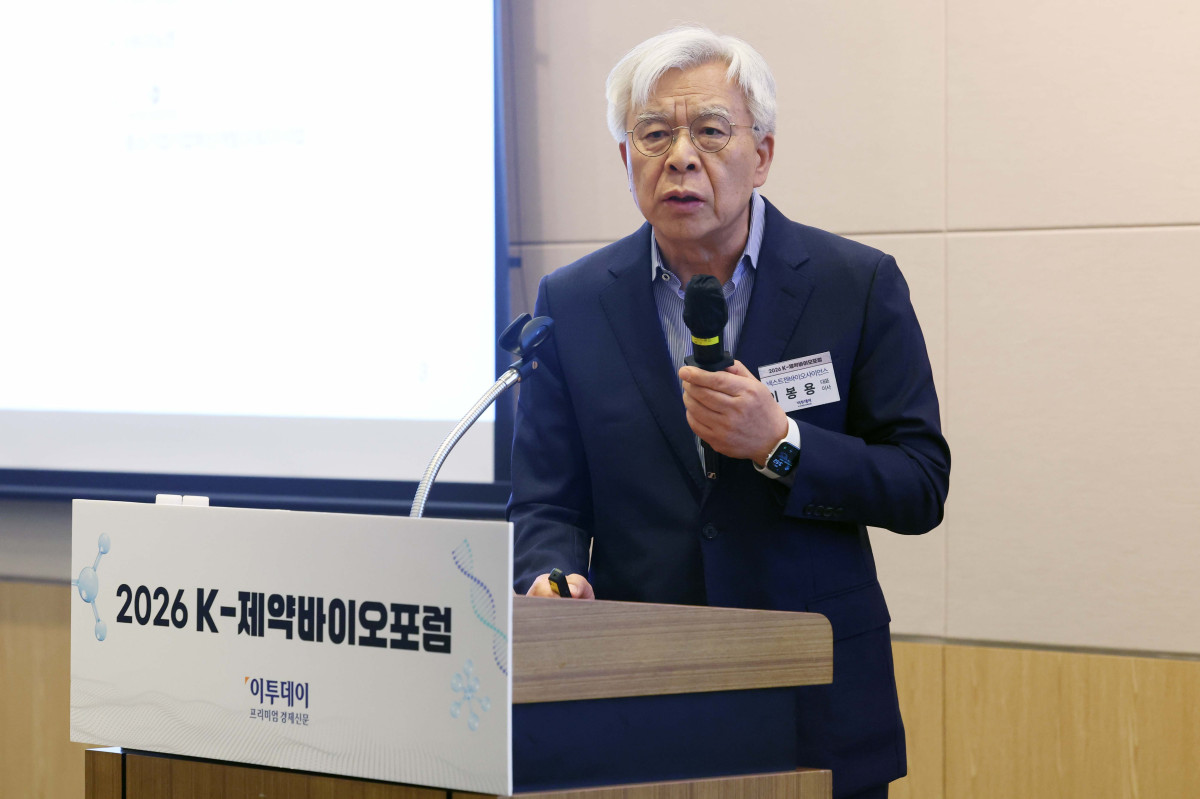 ▲이봉용 넥스트젠바이오사이언스 대표가 20일 서울 여의도 FKI타워 컨퍼런스센터에서 열린 ‘2026 K-제약바이오포럼’에서 ‘원형탈모증 신약, Vonifimod’를 주제로 발표하고 있다. 이투데이는 ‘자라나라 머리머리’ 탈모인구 1000만명 시대, 삶의 질 높이는 올바른 탈모 관리를 주제로 마련한 이번 포럼을 통해 개인의 삶의 질과 연관된 탈모를 질환으로 인식하고, 의학적 접근을 통한 조기 진단과 치료 및 관리라는 패러다임의 전환을 제안한다. 또한 탈모를 개인의 고통이 아닌 공동체의 건강 이슈로 확장하고 규제와 산업이 조화를 이루는 미래 비전을 모색한다. 신태현 기자 holjjak@