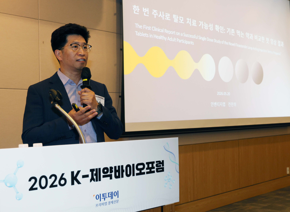 ▲전찬희 인벤티지랩 부사장이 20일 서울 여의도 FKI타워 컨퍼런스센터에서 열린 ‘2026 K-제약바이오포럼’에서 ‘한 번 주사로 탈모 치료 가능성 확인 : 기존 먹는 약과 비교한 첫 임상 결과’를 주제로 발표하고 있다. 이투데이는 ‘자라나라 머리머리’ 탈모인구 1000만명 시대, 삶의 질 높이는 올바른 탈모 관리를 주제로 마련한 이번 포럼을 통해 개인의 삶의 질과 연관된 탈모를 질환으로 인식하고, 의학적 접근을 통한 조기 진단과 치료 및 관리라는 패러다임의 전환을 제안한다. 또한 탈모를 개인의 고통이 아닌 공동체의 건강 이슈로 확장하고 규제와 산업이 조화를 이루는 미래 비전을 모색한다. 신태현 기자 holjjak@