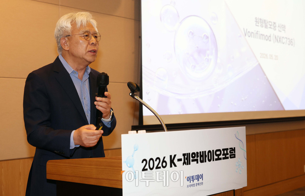 ▲이봉용 넥스트젠바이오사이언스 대표가 20일 서울 여의도 FKI타워 컨퍼런스센터에서 열린 ‘2026 K-제약바이오포럼’에서 ‘원형탈모증 신약, Vonifimod’를 주제로 발표하고 있다. 이투데이는 ‘자라나라 머리머리’ 탈모인구 1000만명 시대, 삶의 질 높이는 올바른 탈모 관리를 주제로 마련한 이번 포럼을 통해 개인의 삶의 질과 연관된 탈모를 질환으로 인식하고, 의학적 접근을 통한 조기 진단과 치료 및 관리라는 패러다임의 전환을 제안한다. 또한 탈모를 개인의 고통이 아닌 공동체의 건강 이슈로 확장하고 규제와 산업이 조화를 이루는 미래 비전을 모색한다. 신태현 기자 holjjak@ (이투데이DB)