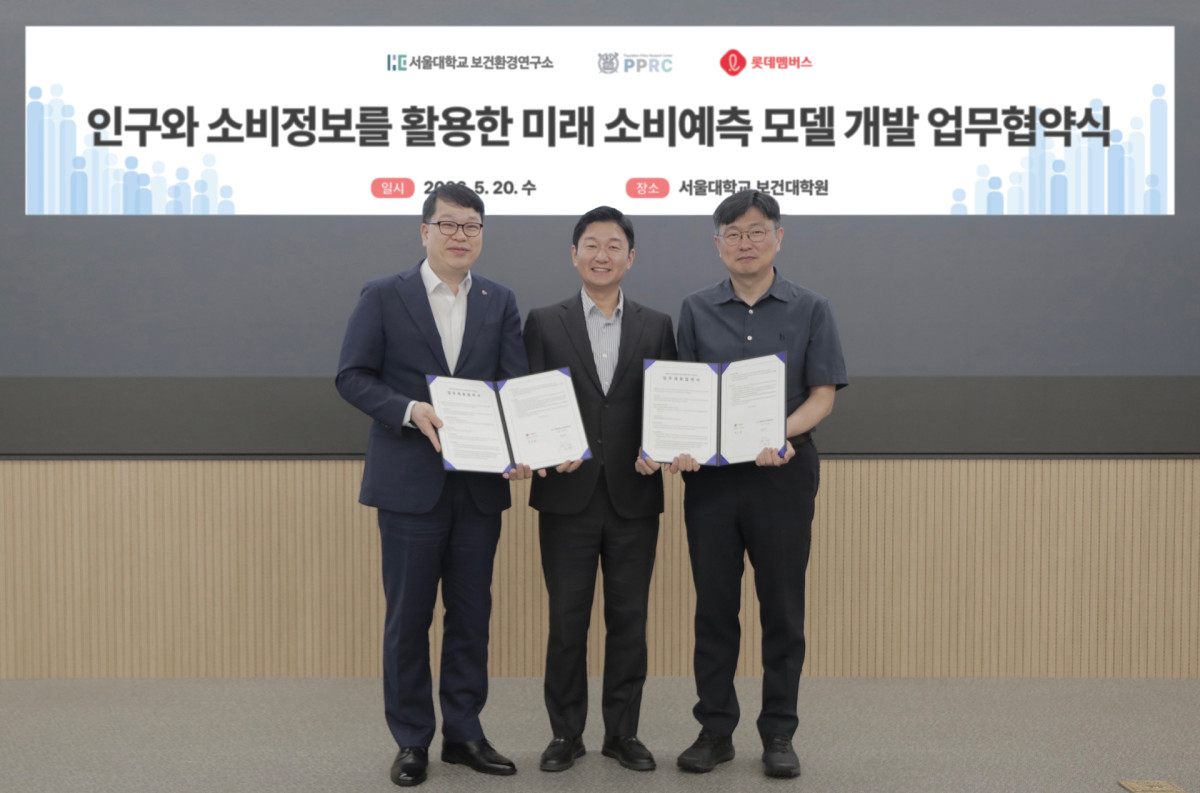 ▲20일 서울대에서 열린 미래 소비 예측 모델 개발을 위한 업무협약식에서 (왼쪽부터)박종남 롯데멤버스 대표와 조영태 서울대 인구정책연구센터장, 원성호 서울대 보건환경연구소장이 기념사진을 촬영하고 있다. (사진제공=롯데멤버스)