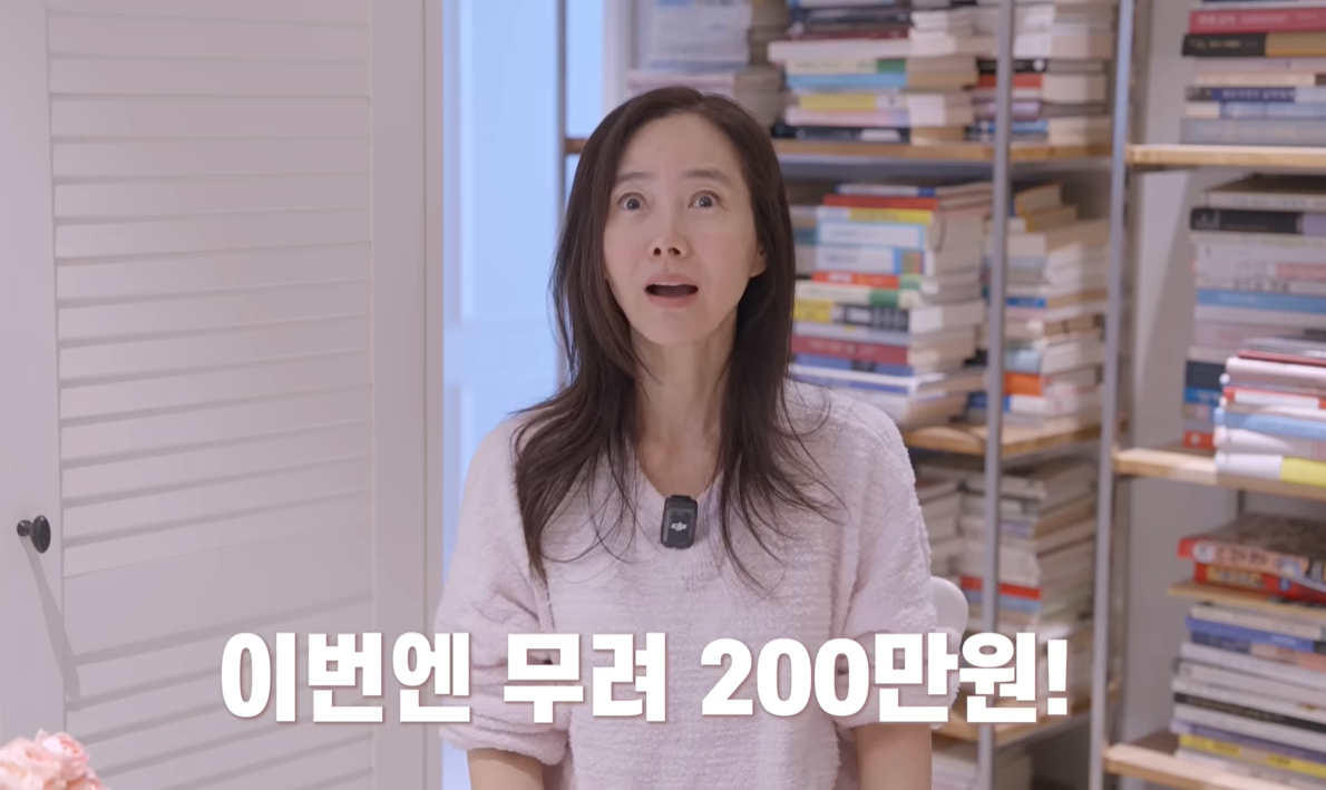 ▲가수 강수지가 오래된 통장을 정리하다 200만원이 넘는 돈을 찾았다고 밝혔다. (출처=유튜브 채널 '강수지tv 살며사랑하며배우며' 캡처)